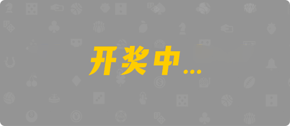 加拿大28,加拿大预测,结果,数据,幸运